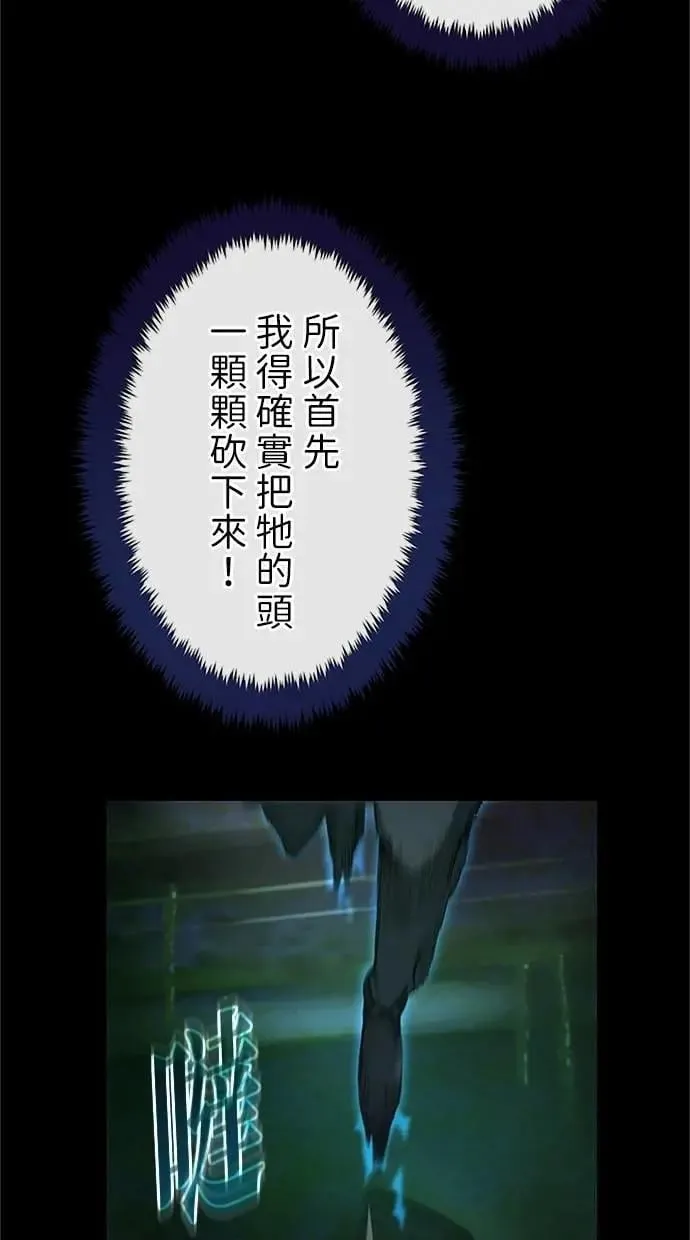 第26话 第31页