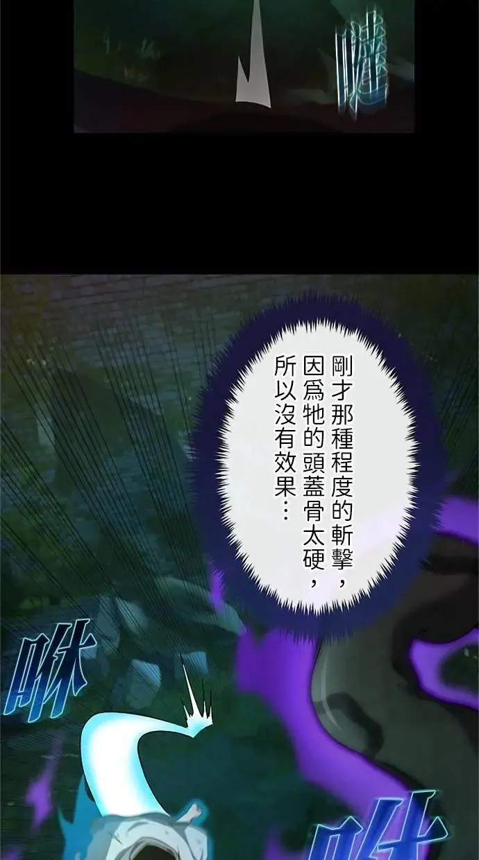 第26话 第32页
