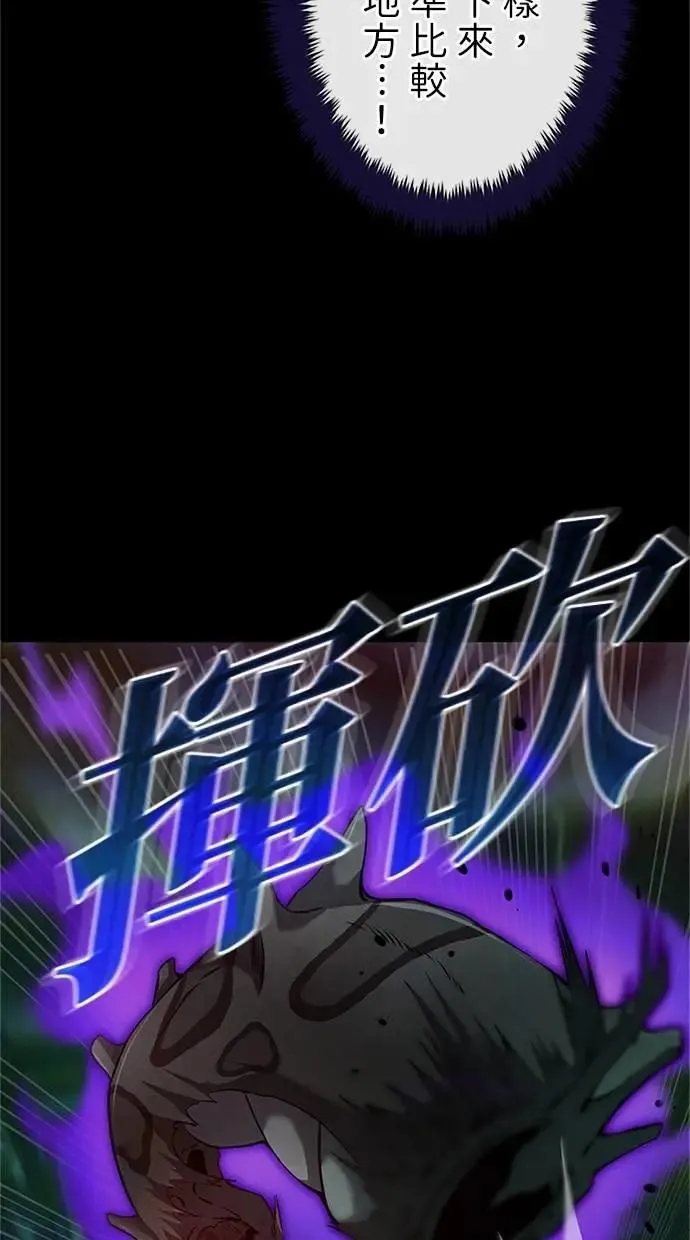 第26话 第35页