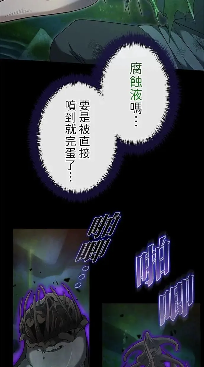 第26话 第41页