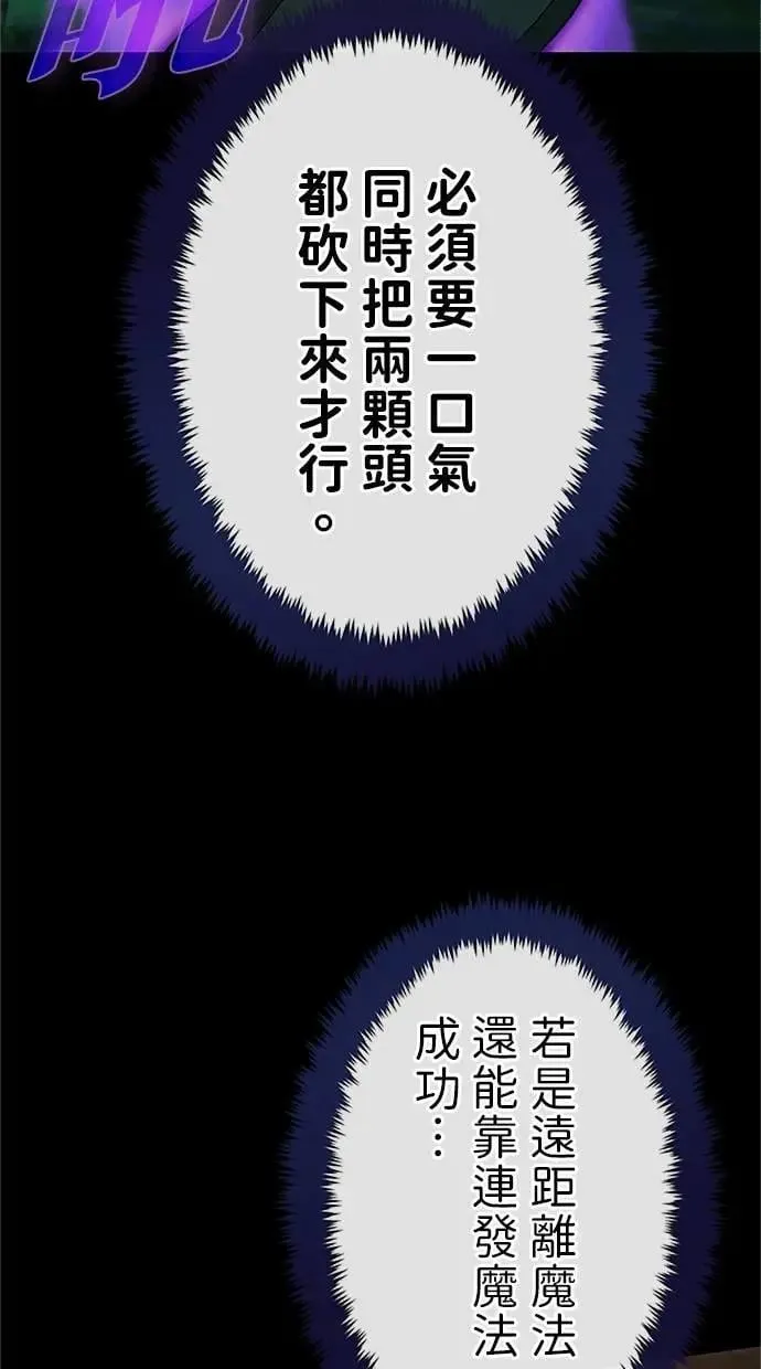 第26话 第47页