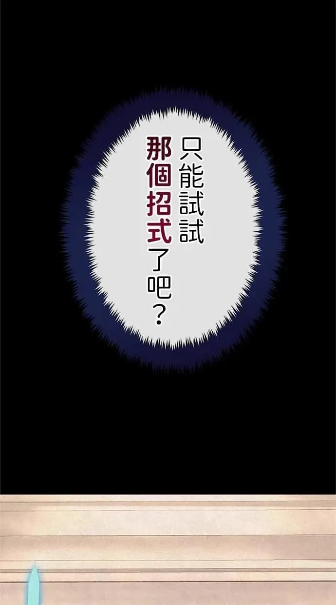 第26话 第49页