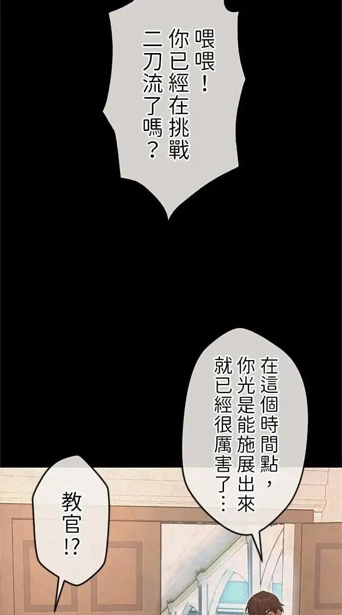 第26话 第53页