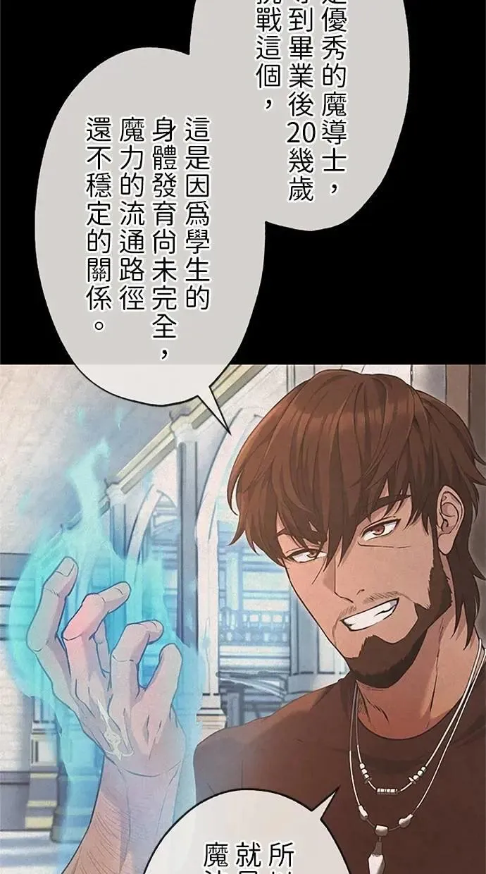 第26话 第55页