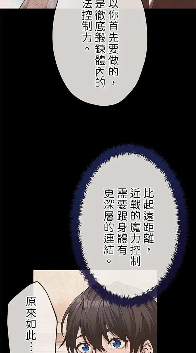 第26话 第56页