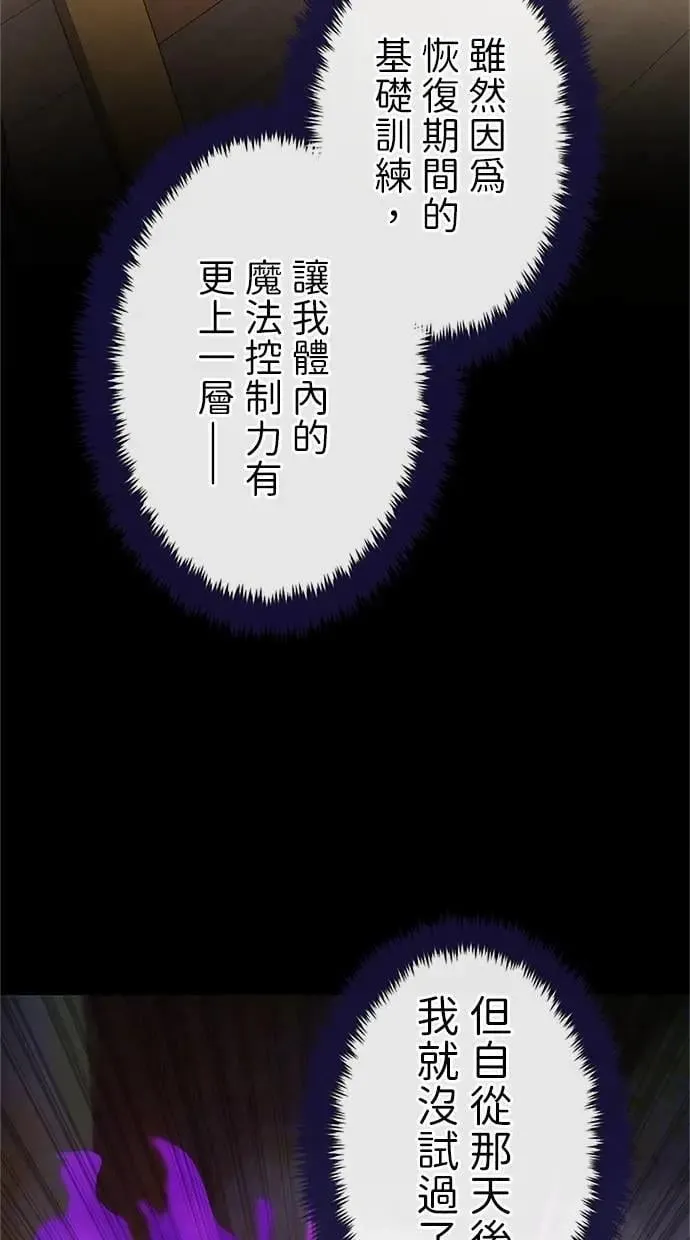 第26话 第59页