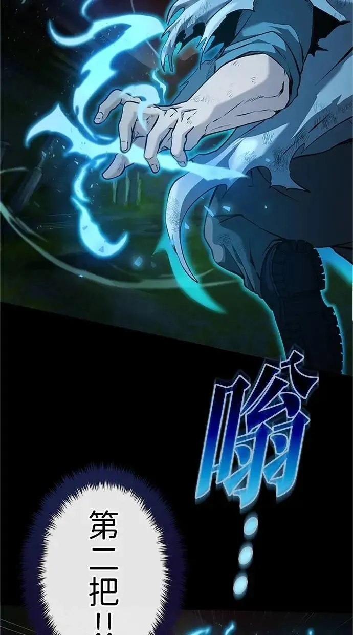 第26话 第62页