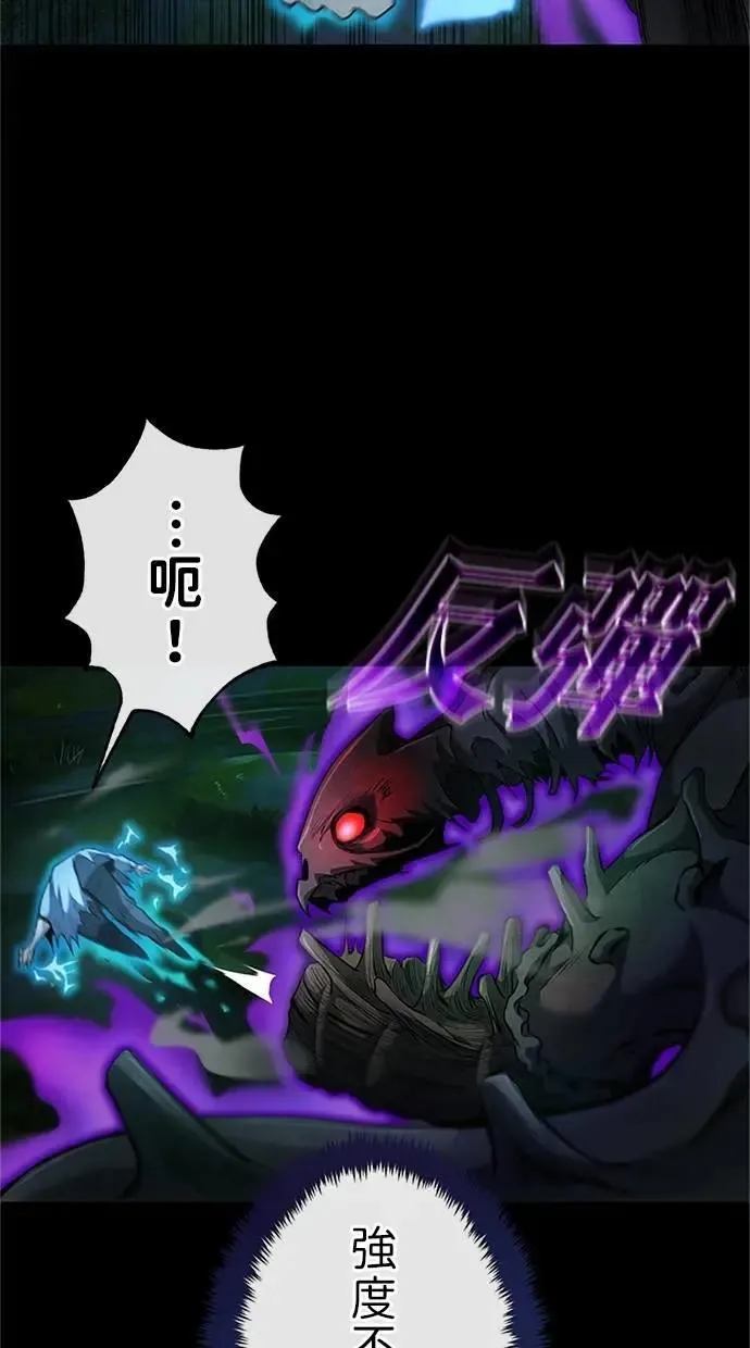 第26话 第66页