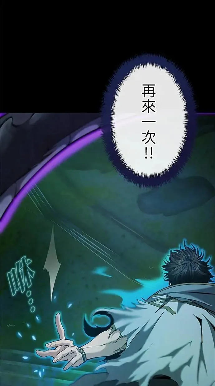 第26话 第70页