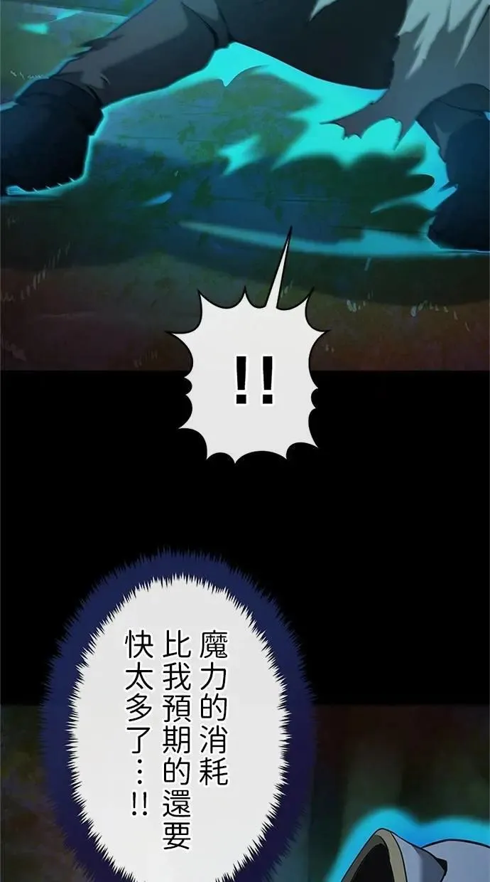第26话 第71页