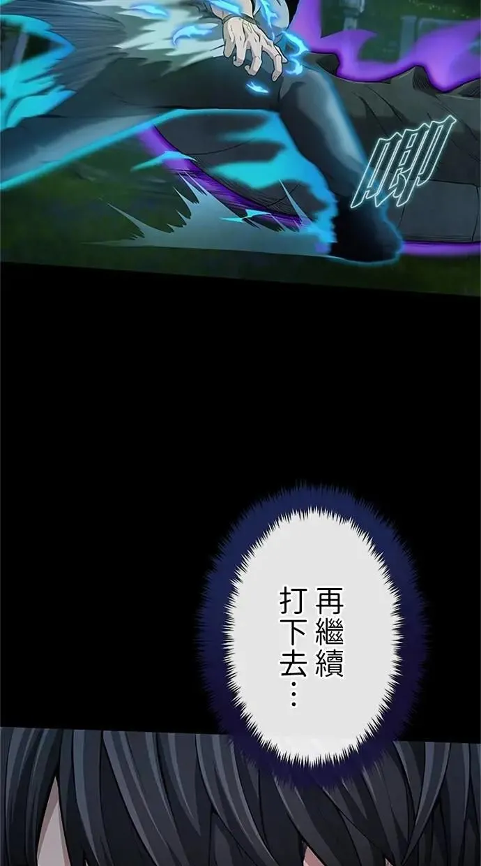 第26话 第75页