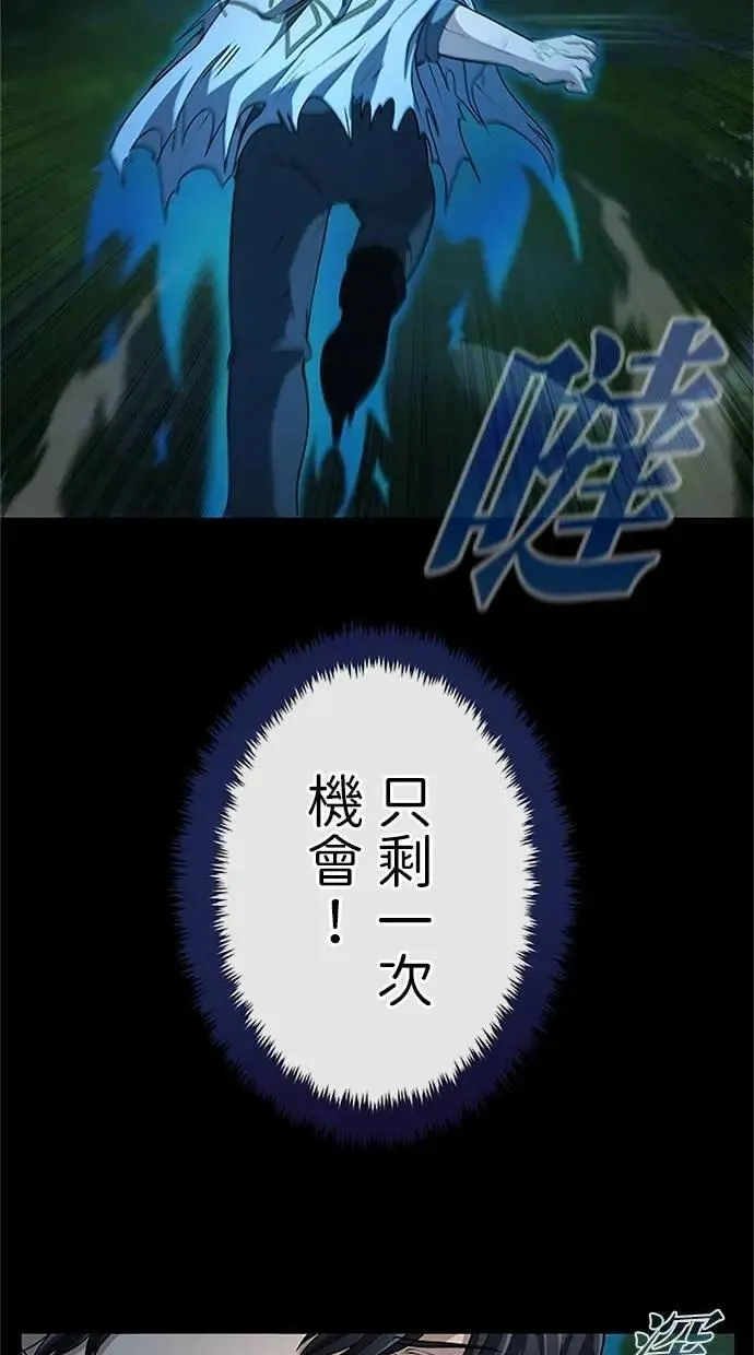 第26话 第80页