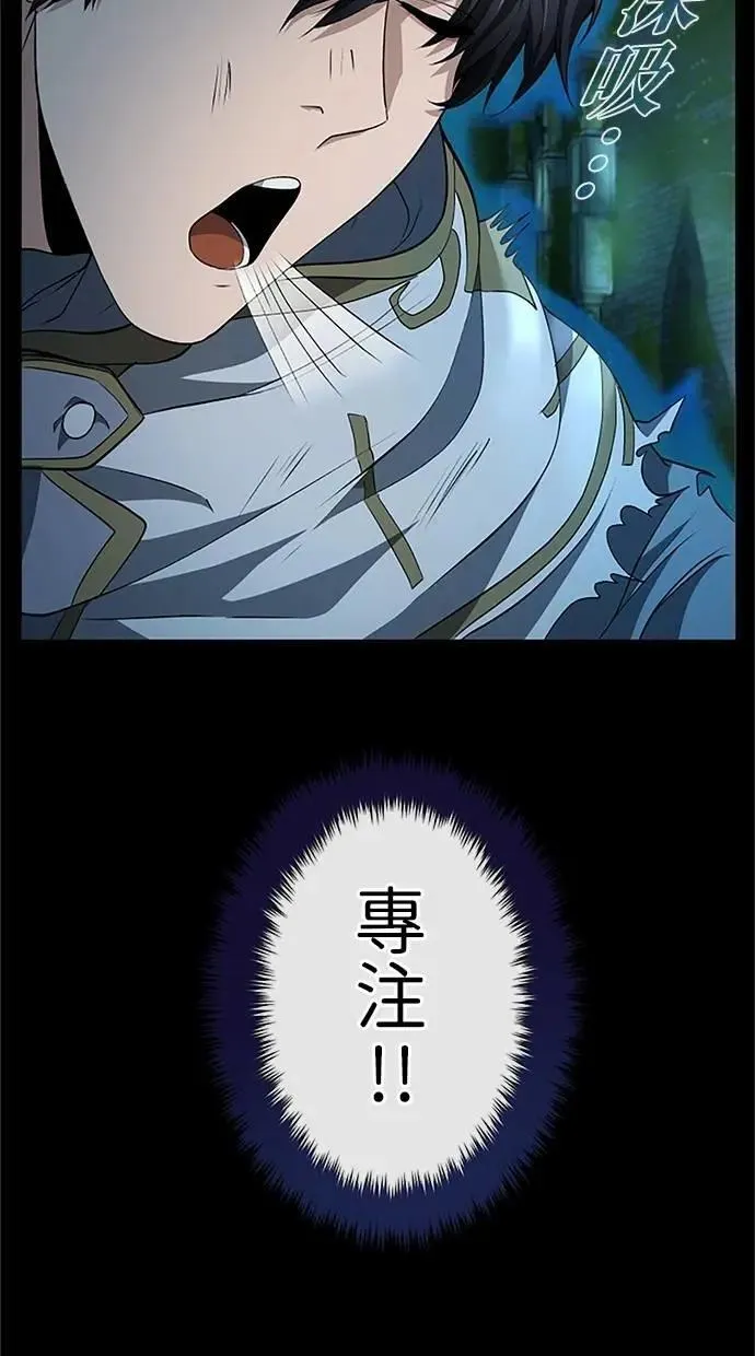 第26话 第81页