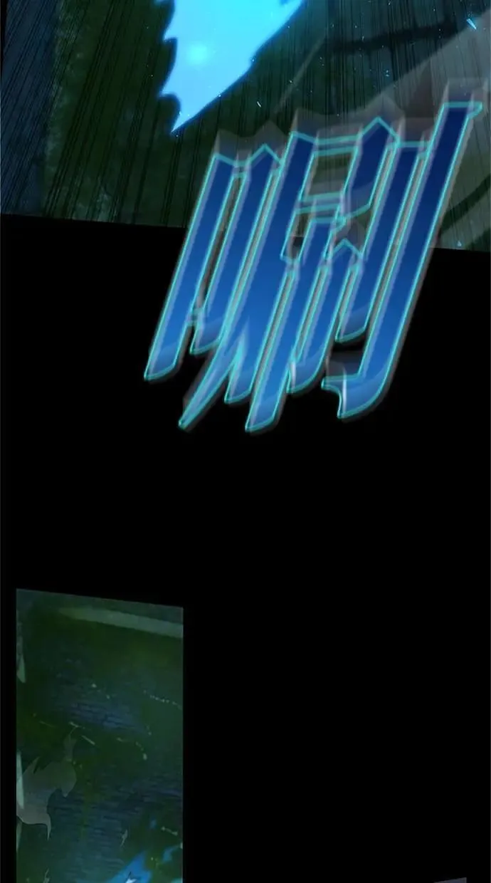 第26话 第92页