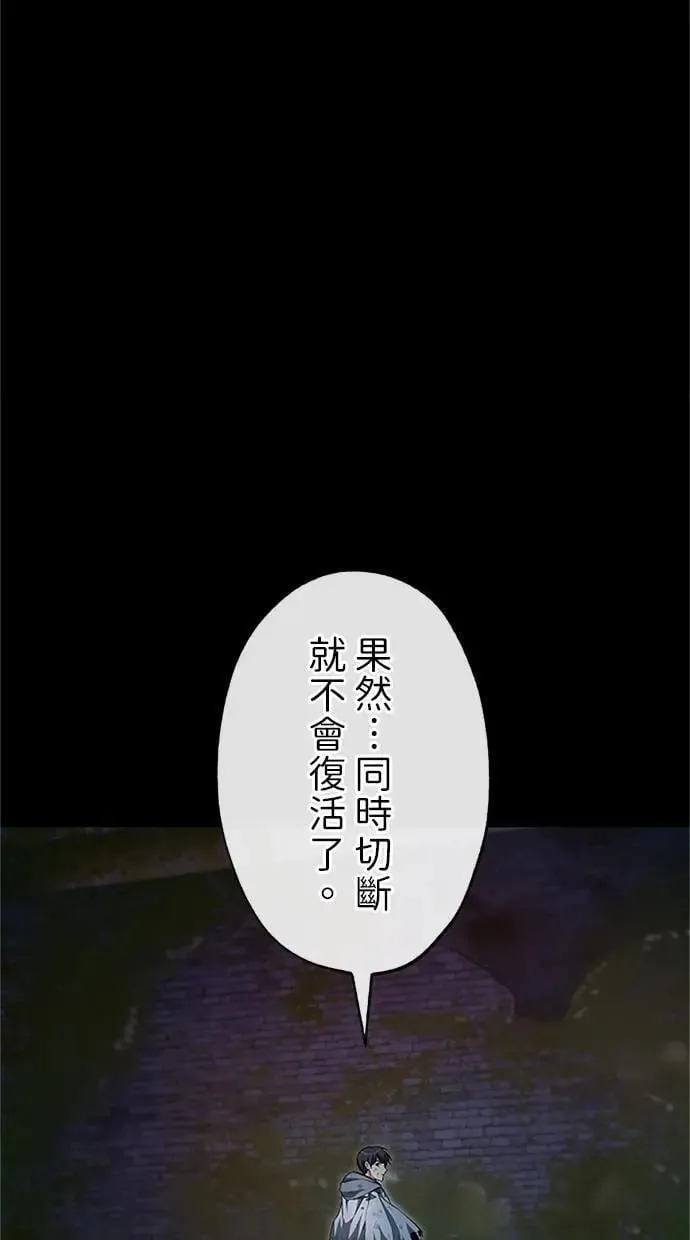 第26话 第96页