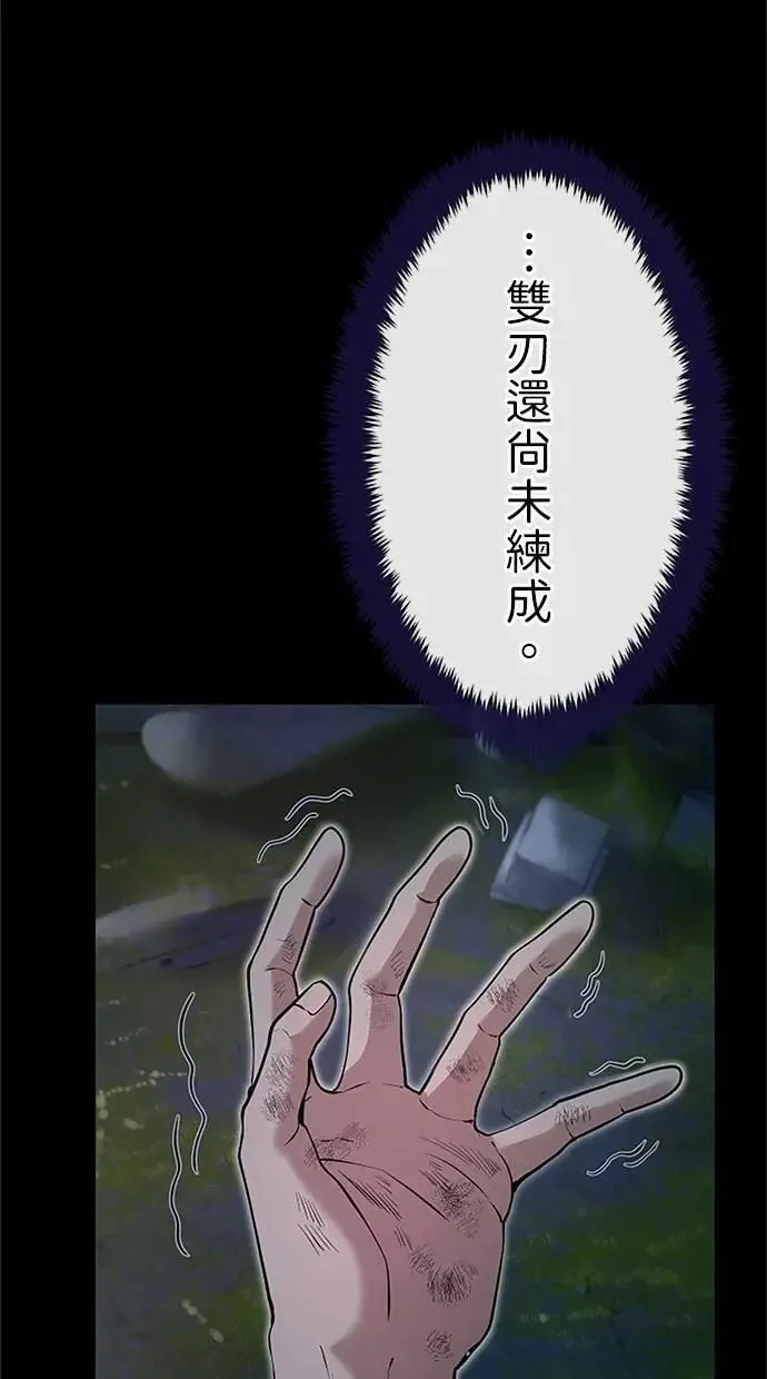 第26话 第98页