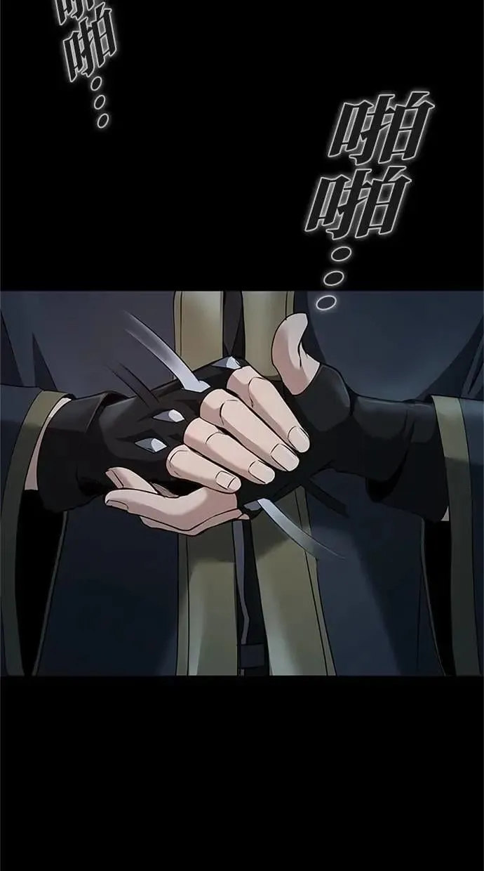 第26话 第100页