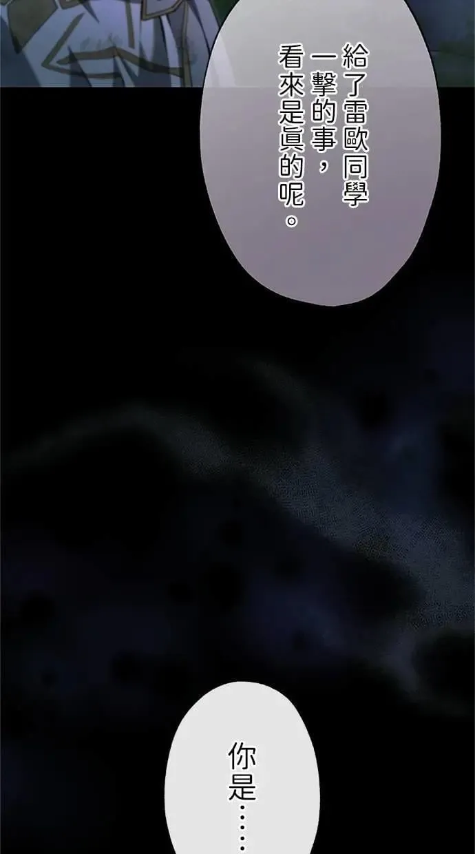 第26话 第103页