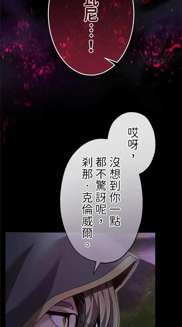 第26话 第106页
