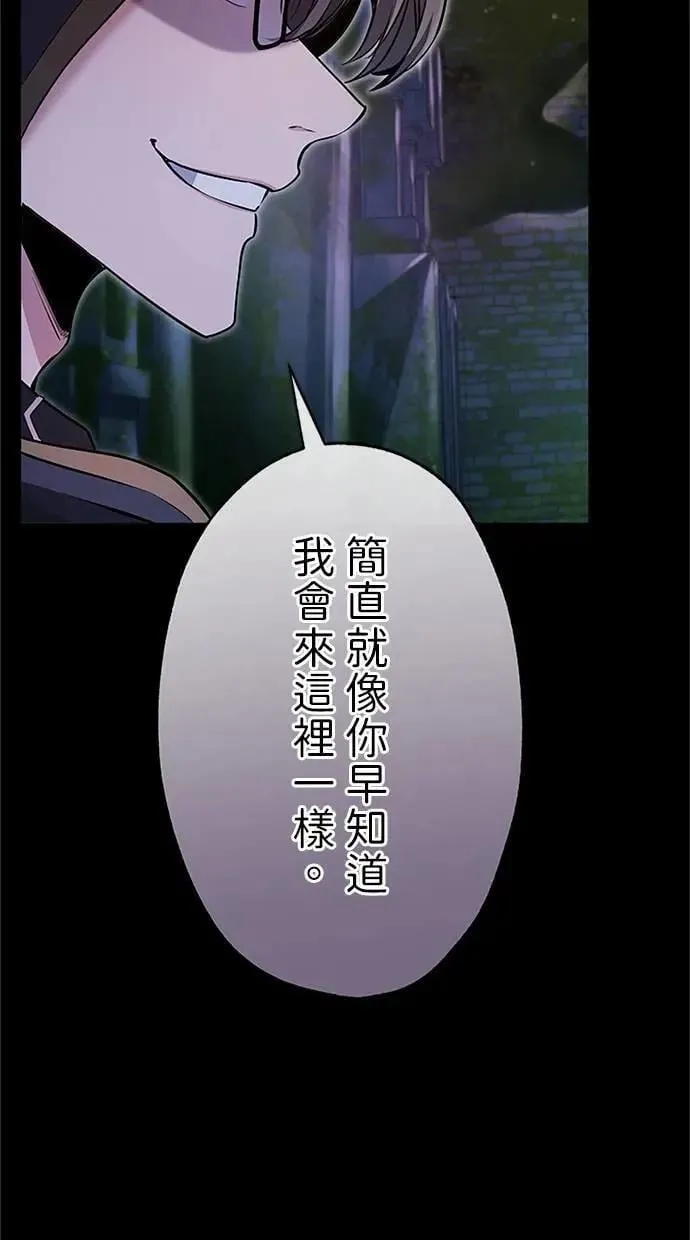 第26话 第107页