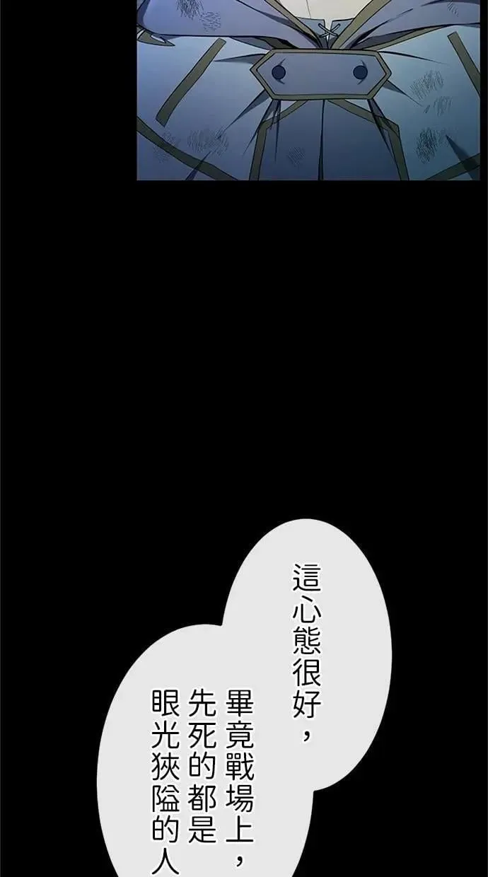 第26话 第109页