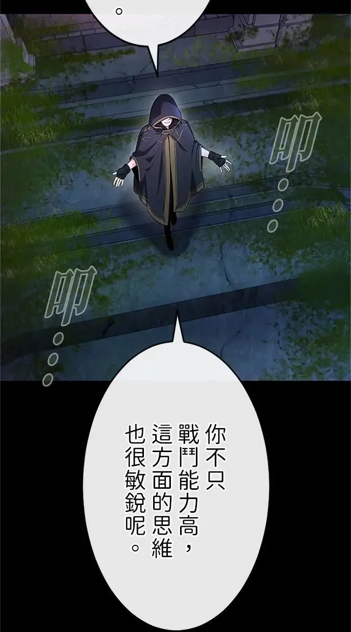 第26话 第110页