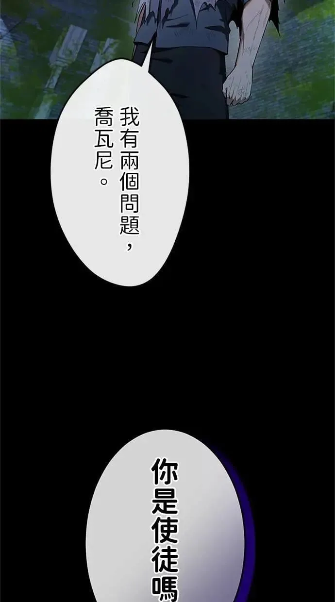第26话 第112页
