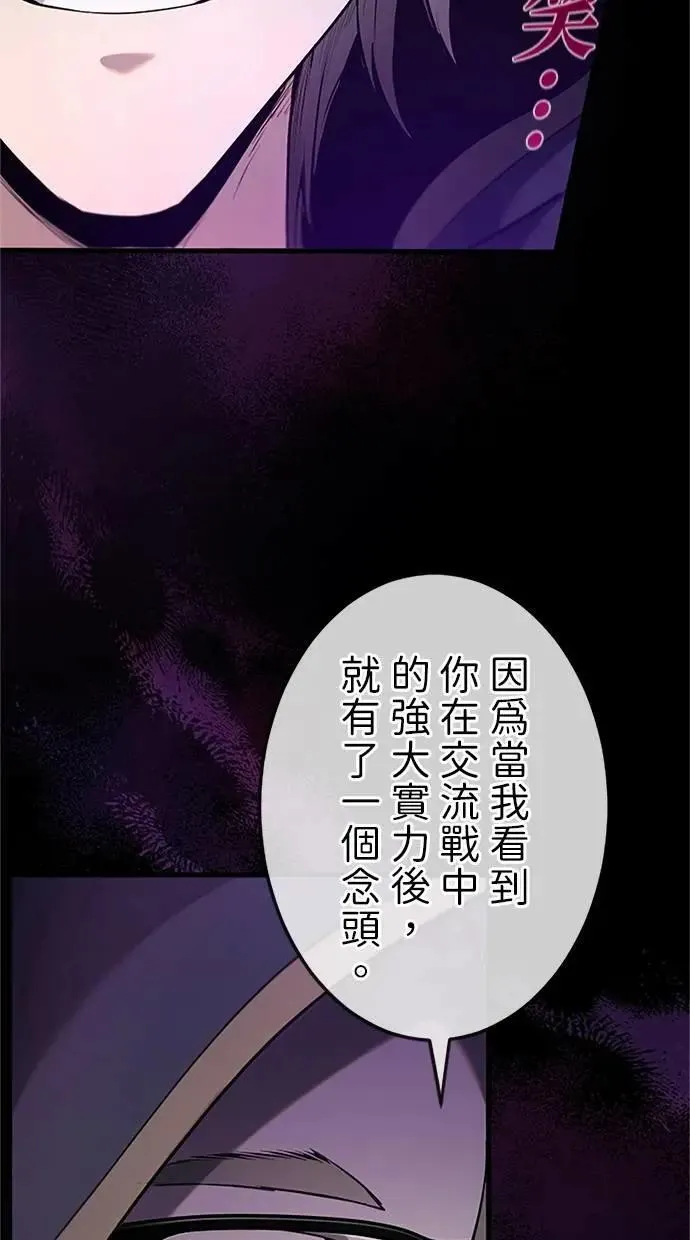 第26话 第115页