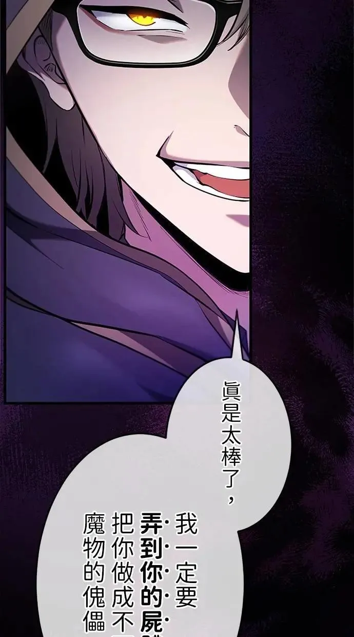 第26话 第116页