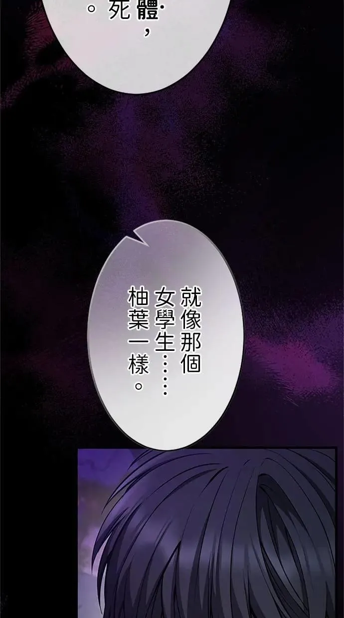 第26话 第117页