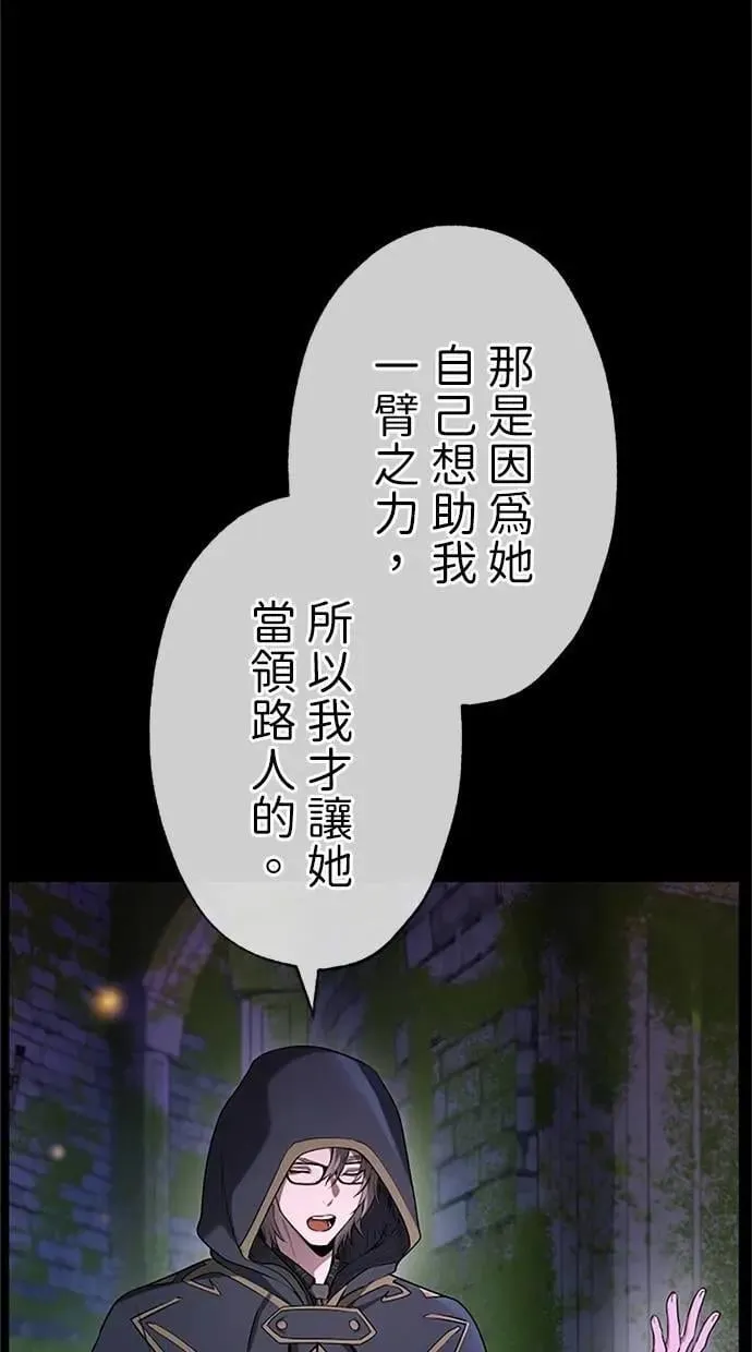 第26话 第121页