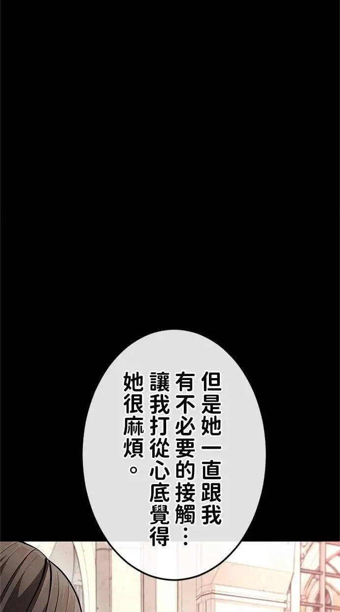 第26话 第123页