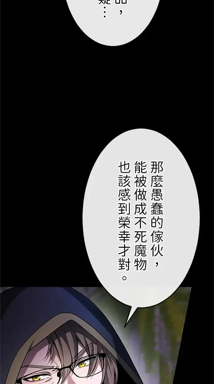 第26话 第125页