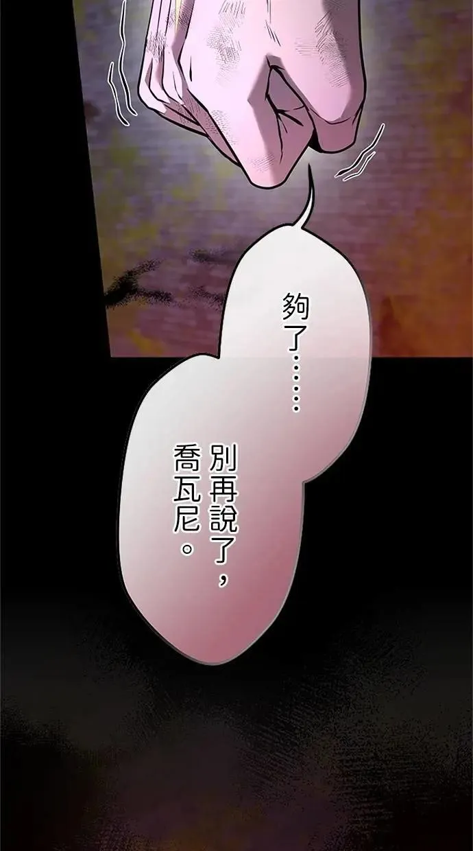 第26话 第127页