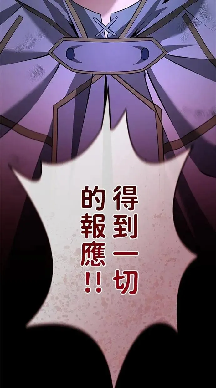 第26话 第129页