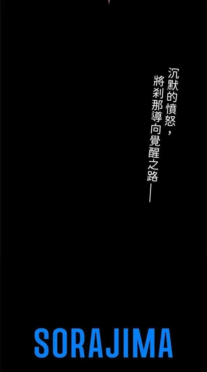 第26话 第130页