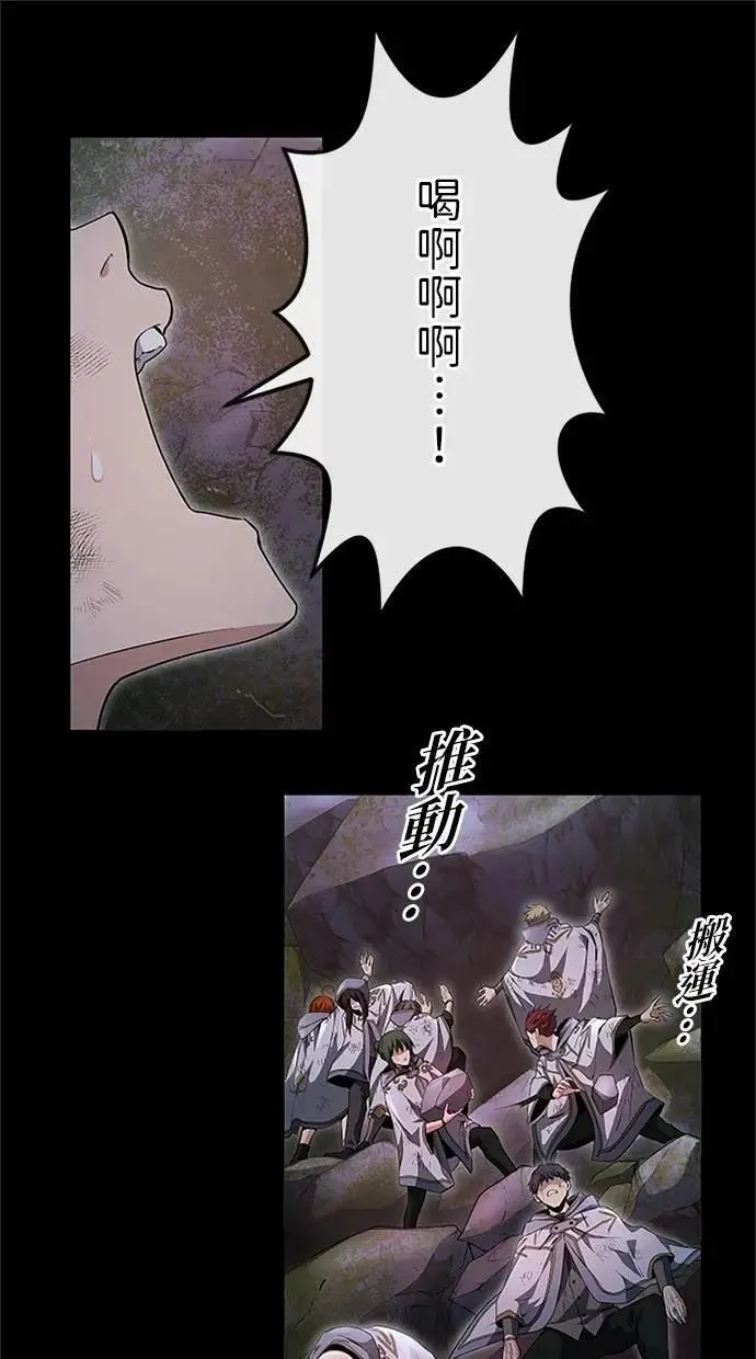 第26话 第132页
