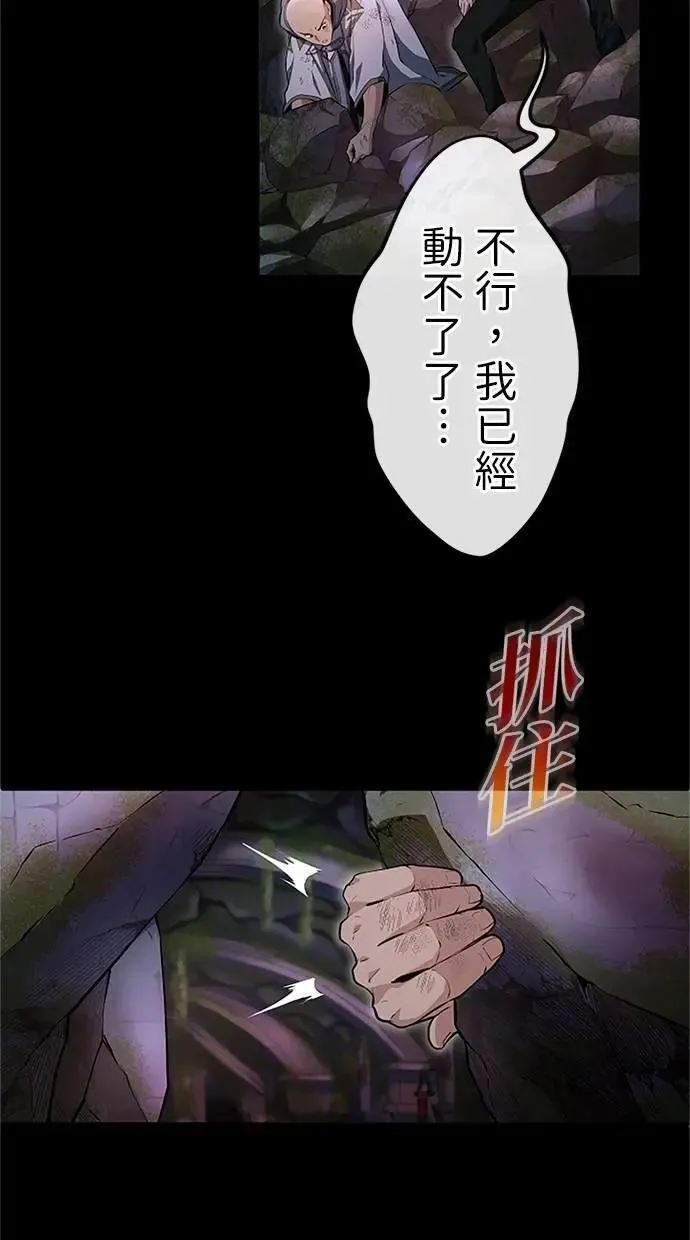 第26话 第133页