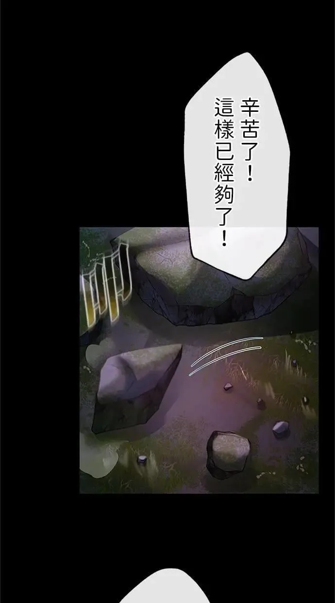 第27话 第5页
