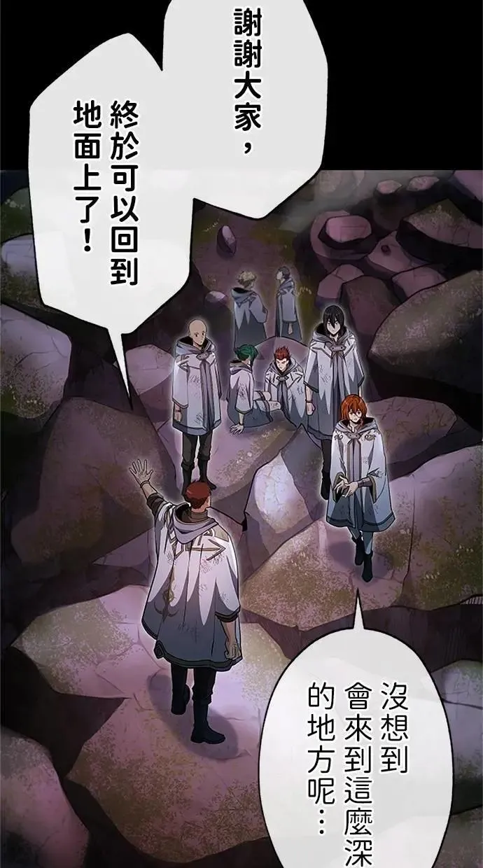 第27话 第6页