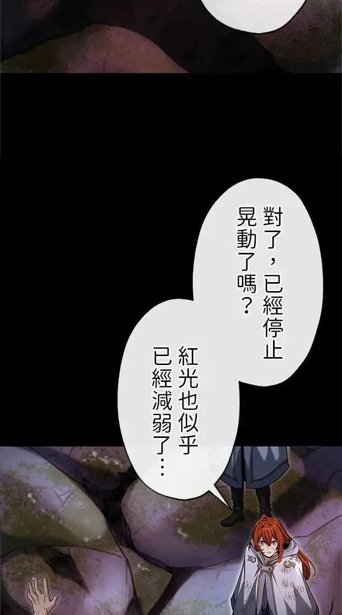 第27话 第7页