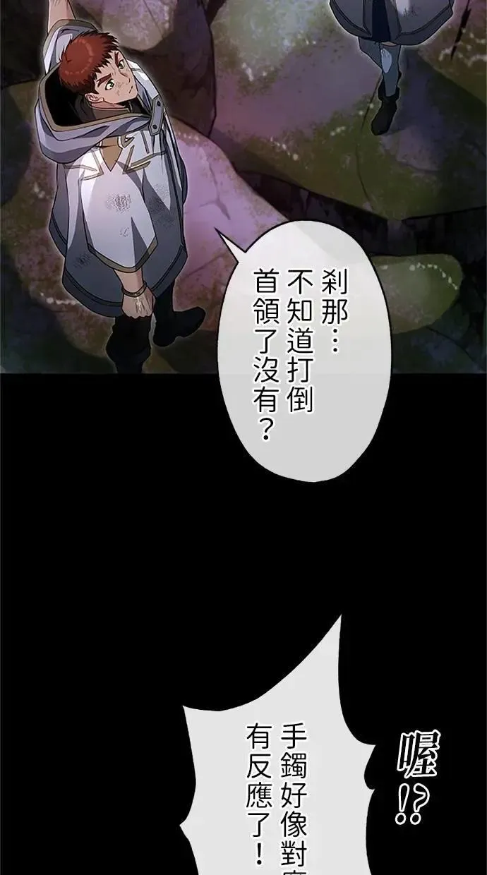 第27话 第8页