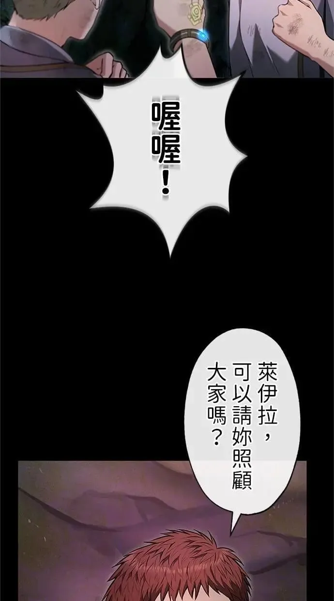 第27话 第11页