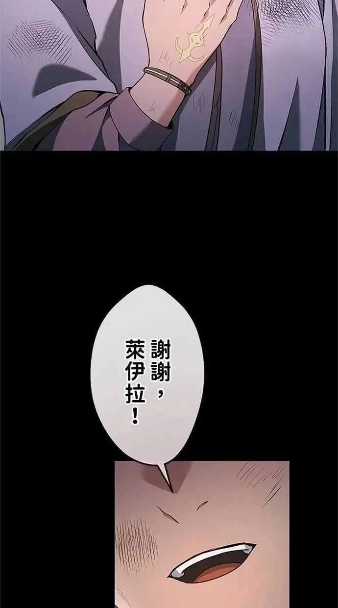 第27话 第14页