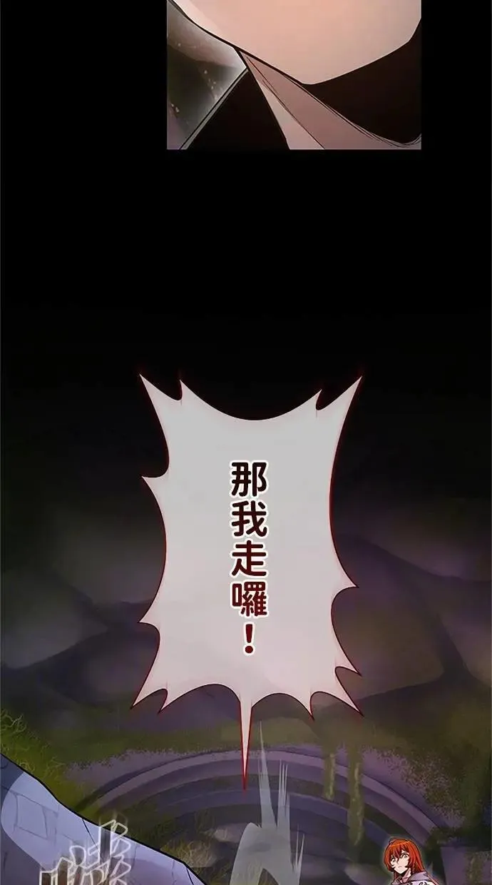 第27话 第15页