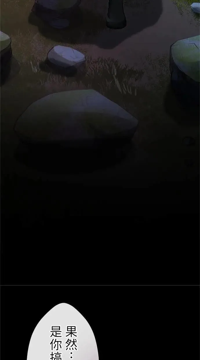 第27话 第17页