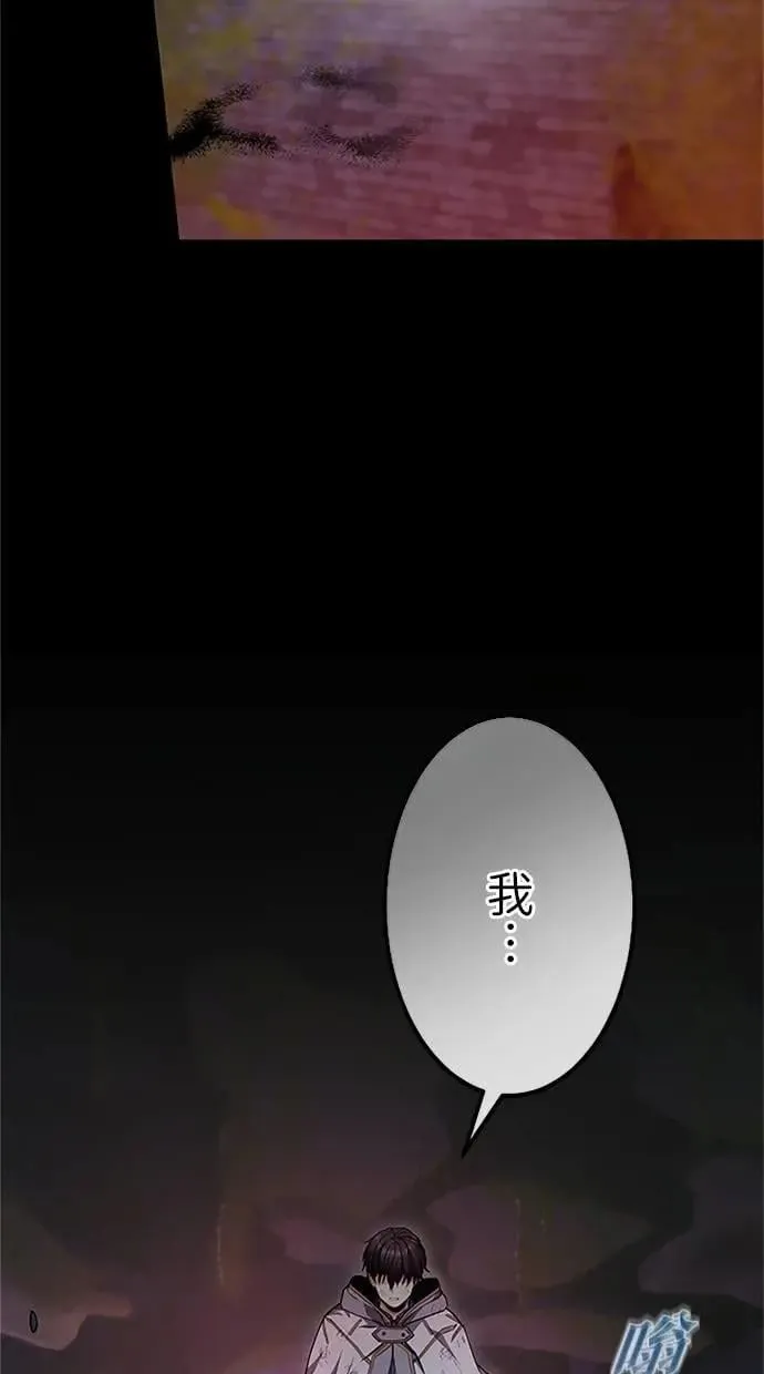 第27话 第20页