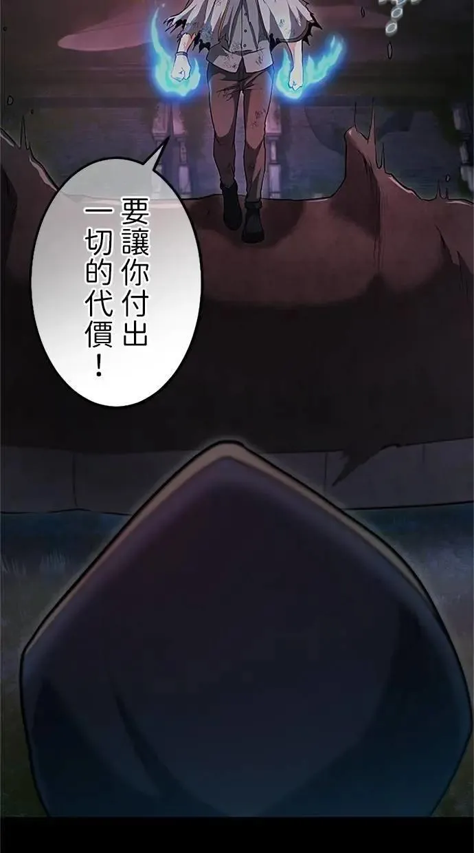 第27话 第21页