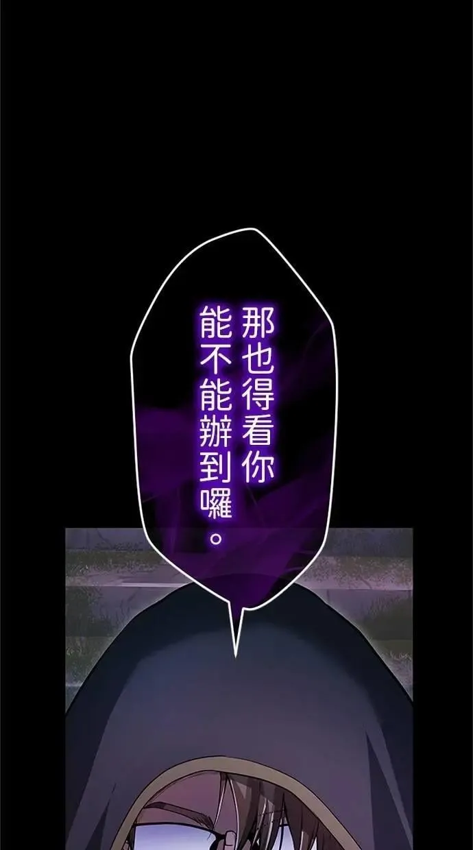 第27话 第22页