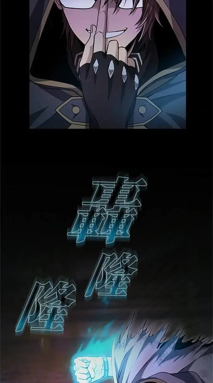 第27话 第23页
